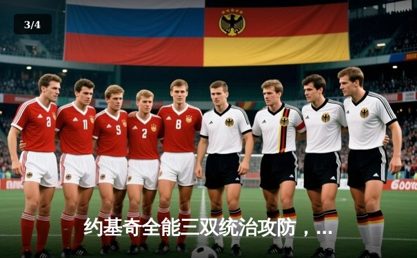 约基奇全能三双统治攻防，掘金主场力克森林狼扳平系列赛 - 3